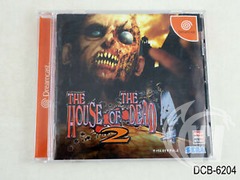 House of the Dead 2 - Japanese